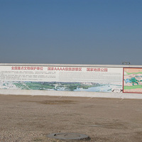 ��³�ȳ�������ɳĮ��