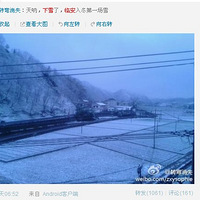 ��ѩ����ѩ��