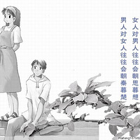 ��Ů֮��Ĳ�ͬ