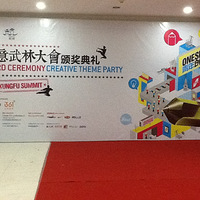 2011 One Show �й����괴��Ӫ�