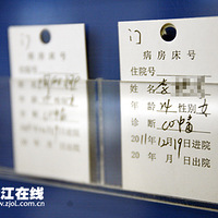 群租房内8女子一氧化碳中毒 通风不畅是罪魁祸首