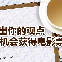 �����û�������н�С���飬�����Ĺ۵㣬�л���Ӯȡ��Ӱ��ƱŶ