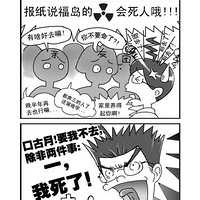 �й���ѧ������ֱ���������� ��ʵڶг������˿