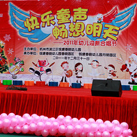 ͯ 졪Ǯ׶԰ӭ»ݣ԰