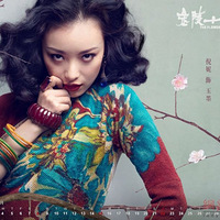 ʮ����̨��д���ع� ��ī��������(ת��