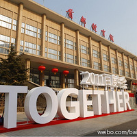 ٶᡪtogether ˣ˧~