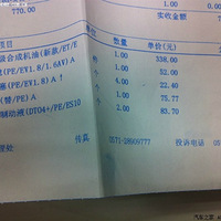 ��һ�η�����3����4S��϶��ӵ�����~~~~~~~��ͼ������