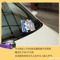 ����������ս����POLO��3Сʱ