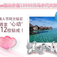 ��������ʯ���鲩�Ὺ����~ ��ǰԤԼ���ܳ����ۿۣ��Ͽ챨����