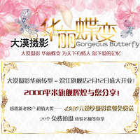 ��Į��Ӱ���������䡿2��12��¡�ؿ�ҵ�����ʻ���������