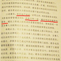 �İ����棬�ൺ�и���������Ժ��