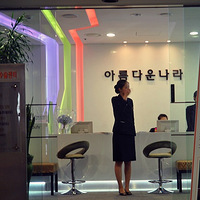 ����ѧУһҹ֮���ڰ��ˡ���