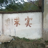 ������ϣ��ѧУ