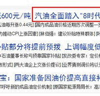 ������ˮ����������Ȼ���ƶ����ࡣ����֧��