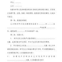 ��������Э���鷶��