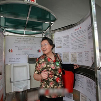 MMϲʼվˣŮʽСѧУ԰