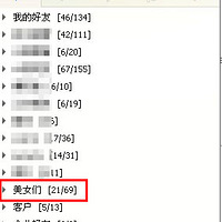 QQ69Ů˵Ұ㡱֮󡭡ȫ ͼ