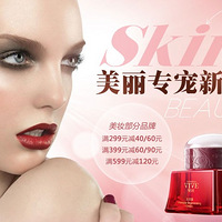 ����ר���¡������ܣ�����Ʒ�ƴ��Ż�~