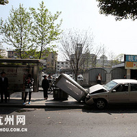 ��Ŀɽ·�� ����ײ�Ϲ���վ̨