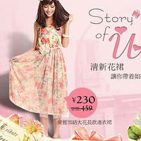 ����̩������װ�����ǳ���ȫ��99Ԫ��~