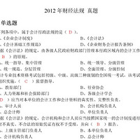 2012ƴҵʸԡƾְҵ¡⼰