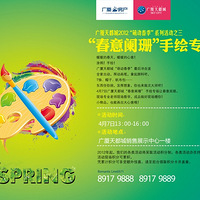 춼Ǵɺֻרӳ