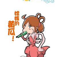 �ջ�Ц��9.10�� 2930¥������Ŷ~~