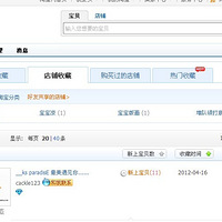 ���մ���+FASHION��С�������м���Ŷ