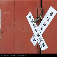 �ӱ��㽭��ҩ�ý��ҹ�ҵ�������������ع�