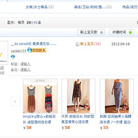 �����մ���+��ϲ��KS�ҵ���ϵС������˿������