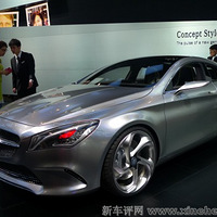 2012չ³Concept Style Coupe [ת]