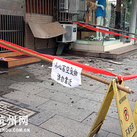 ������·һ����¥�����滤��ͻȻ���� 6��ǰ��װ�޲�λ��ฯ��