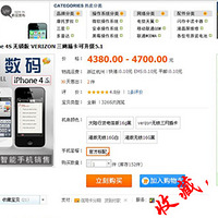 ����������ĵá�+IPH4S�������㰮�����