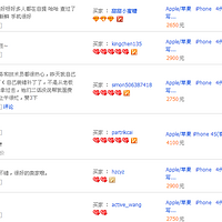 ����������ĵá�+�����ǳ���ƻ����Ŷ~\(�R���Q)/~