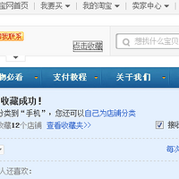 ����������ĵá�+�ҵ�ʮ���ֻ�����