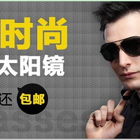 ƫ��̫������������ô�죿��