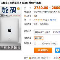 ����������ĵá�+��Ҫȥ����������ipda2