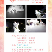 ��Լά�����Ҹ�������2012ά��ʢ������㡤���˻�����ļ��...