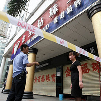 ��ɽ�ش���ٰ̽�������Сʱ����