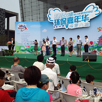 ������ȥ��һ���������껪