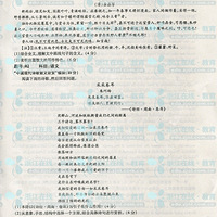 2012㽭ʡ߿ѡģԾ⼰ο