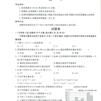 2012пѧ+Ӣ+ѧ++ƴ𰸡