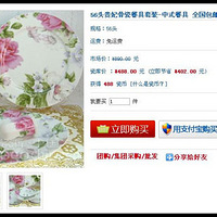 ���ɿ��й�����+Ϊ�¼����´�