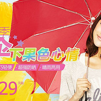 �������ۿ���֪����6��18�գ������̳� 618�������