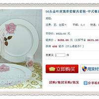 ���ɿ��й�����+���Ҿ�ȥ�ɿ��й���