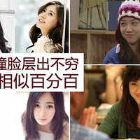 ����ͬ Ů��ײױ��ײ����ת��