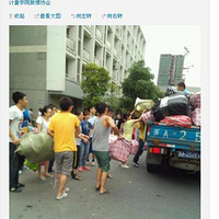 㲻֪ҵŶ  ̫׳ ҵǸ