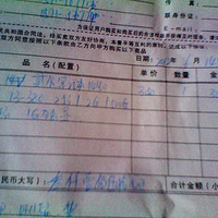 �����̼ң�ƭ���ֶθߣ��ø�dell�꣬����Һ����˲����˻���