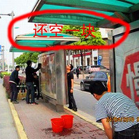 �ڲ����ϣ��������޲��������˼��� ��û����ϴ����