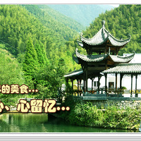 ���ջ�ɽ��ܰ԰����������ջ